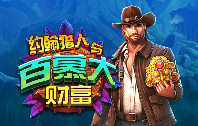 沙巴体育app最新版